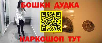 дурь Абакан