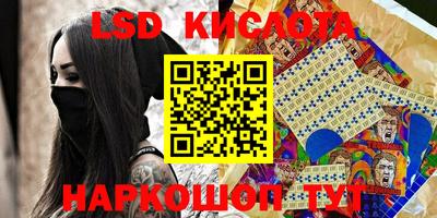 тгк Абинск