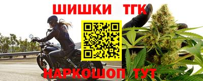 мефедрон Гатчина