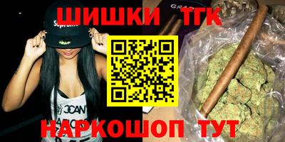 ГАЛЛЮЦИНОГЕННЫЕ ГРИБЫ Балаково