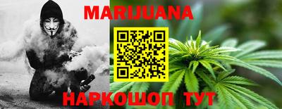 мефедрон Гатчина