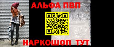 мдма Азнакаево