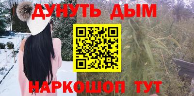 герыч Балашиха