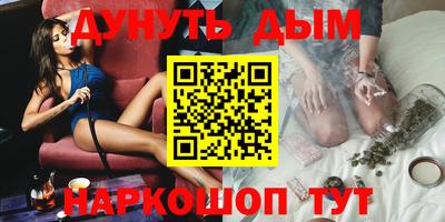 дурь Абакан