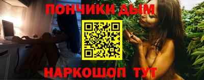 мефедрон Гатчина