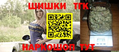 тгк Абинск