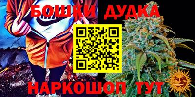 герыч Балашиха