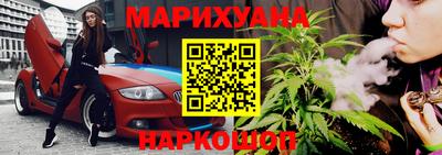 мефедрон Гатчина