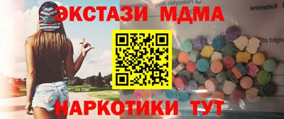 spice Гагарин