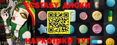 дурь Абакан
