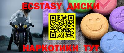 мефедрон Гатчина