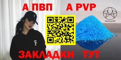 метадон Гай