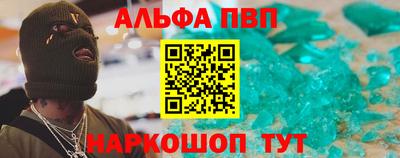 мефедрон Гатчина