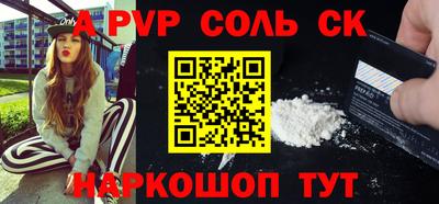 spice Гагарин