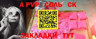 дурь Абакан