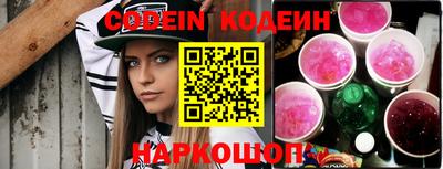 герыч Балашиха