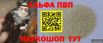 дурь Абакан