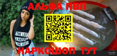 таблы Абакан
