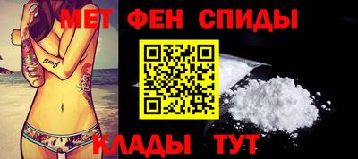 амфетамин Балахна