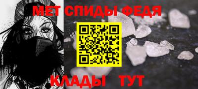 амфетамин Балахна