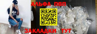 ГАЛЛЮЦИНОГЕННЫЕ ГРИБЫ Балаково