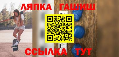 ГАЛЛЮЦИНОГЕННЫЕ ГРИБЫ Балаково