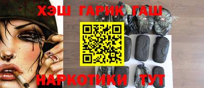 герыч Балашиха