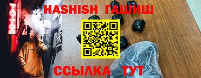 тгк Абинск