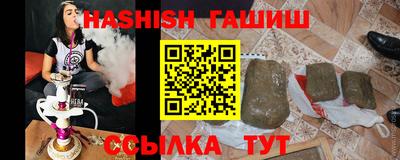 мефедрон Гатчина