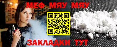 а пвп мука Волжский