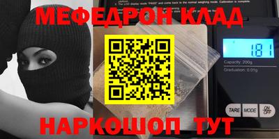 метадон Гай