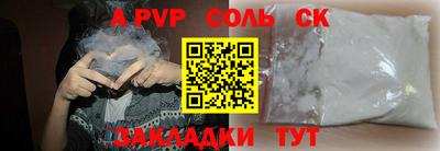 тгк Абинск