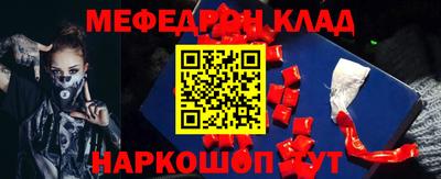 герыч Балашиха