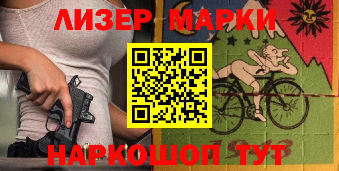 ЛСД экстази ecstasy  LSD-25 экстази ecstasy  Вязники  Вход с VPN 