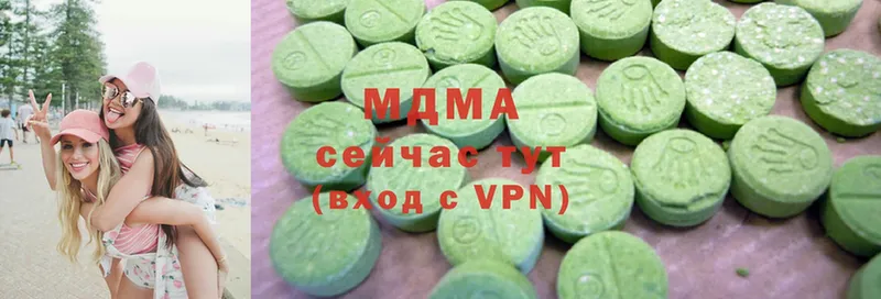 где купить наркоту  Вязники  MDMA VHQ 