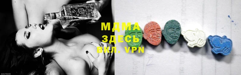 MDMA кристаллы Вязники