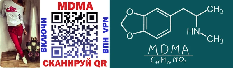 MDMA Molly  мега   Вязники 