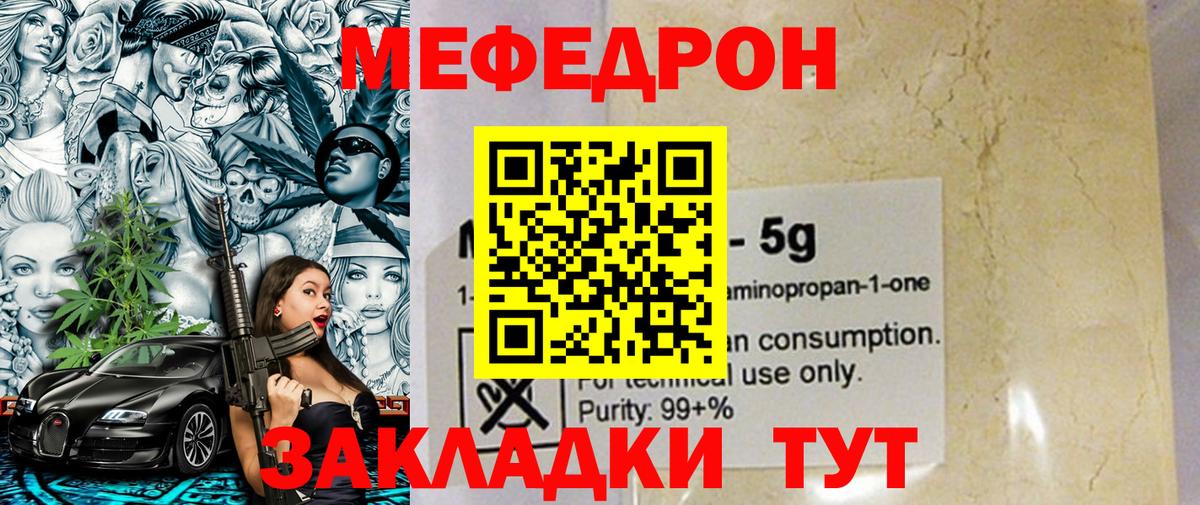 МАРИХУАНА Вязники