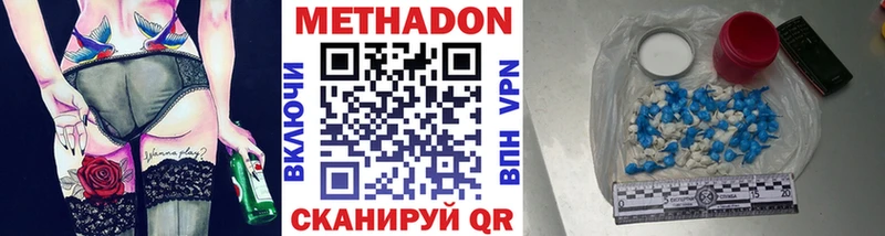 нарко площадка формула MEGA ССЫЛКА МЕТАДОН кристалл Вязники продажа наркотиков
