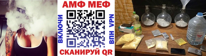 Первитин витя  Вязники 