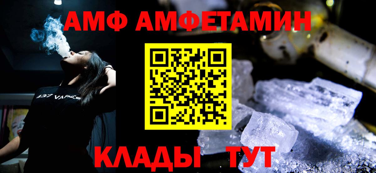 МАРИХУАНА  ГАШ  Мефедрон   Вязники  Марихуана  Меф МЯУ МЯУ кристаллы 