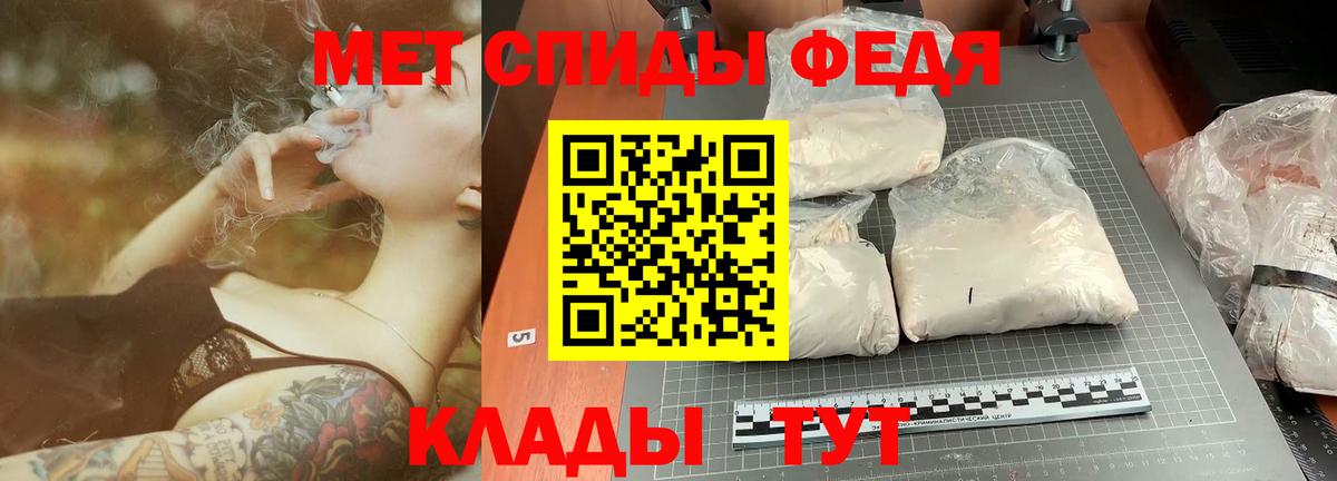 МЕТАМФЕТАМИН Декстрометамфетамин 99.9%  Вход с VPN  Вязники  Первитин  МЕТАМФЕТАМИН Декстрометамфетамин 99.9% 