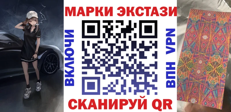 Марки NBOMe 1500мкг  сайты даркнета Telegram  Вязники 