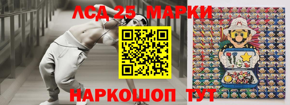 Наркотические марки 1,5мг  Марки NBOMe  Вязники  Наркотические марки 1,5мг  Вход с VPN 