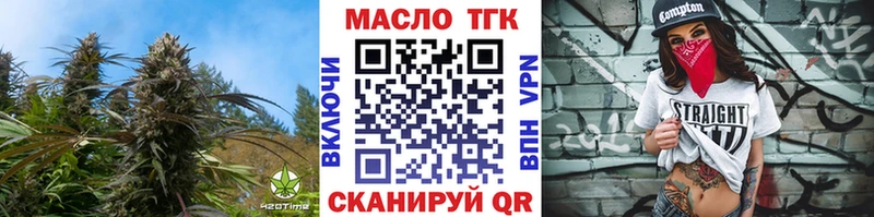 где найти   Вязники  Дистиллят ТГК вейп 