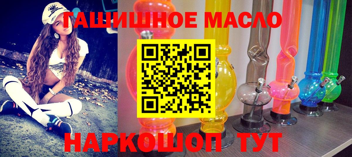 Вязники  Дистиллят ТГК THC oil  ТГК Wax  Вход с VPN 
