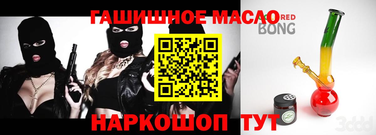 Дистиллят ТГК Wax Вязники