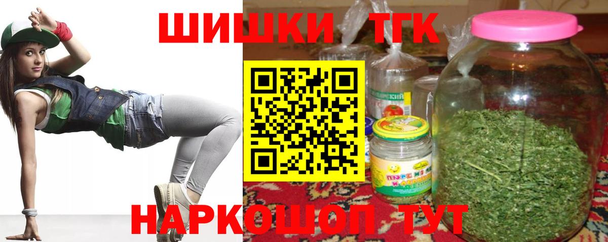 Канабис конопля  Марихуана семена  Вязники  Бошки Шишки Ganja 