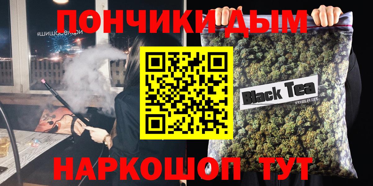 Бошки Шишки Amnesia Вязники